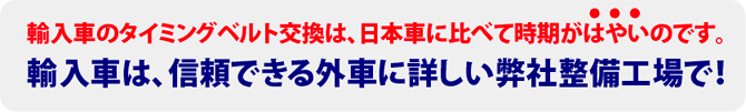 車検、定期点検をお求めやすい価格にてご提供しております。