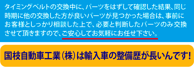 車検、定期点検をお求めやすい価格にてご提供しております。